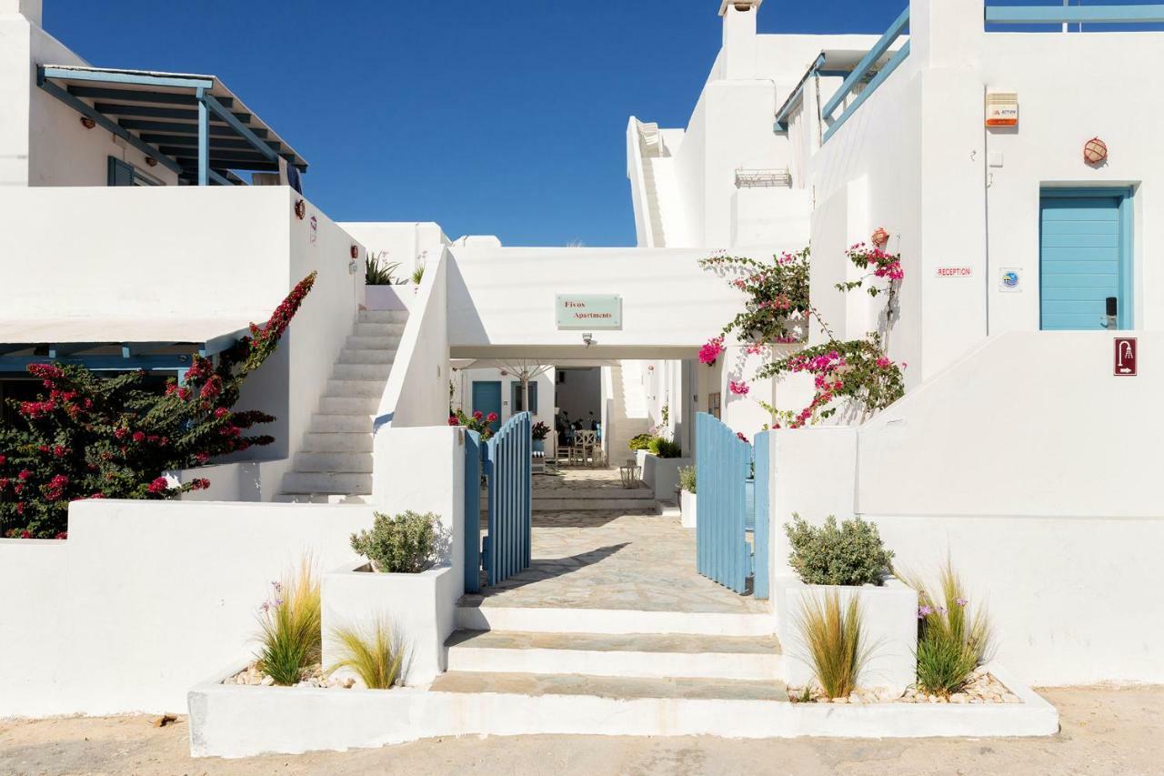 Fivos Apartments Αλυκή Εξωτερικό φωτογραφία