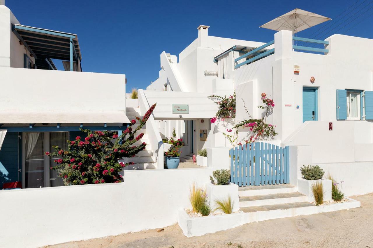 Fivos Apartments Αλυκή Εξωτερικό φωτογραφία